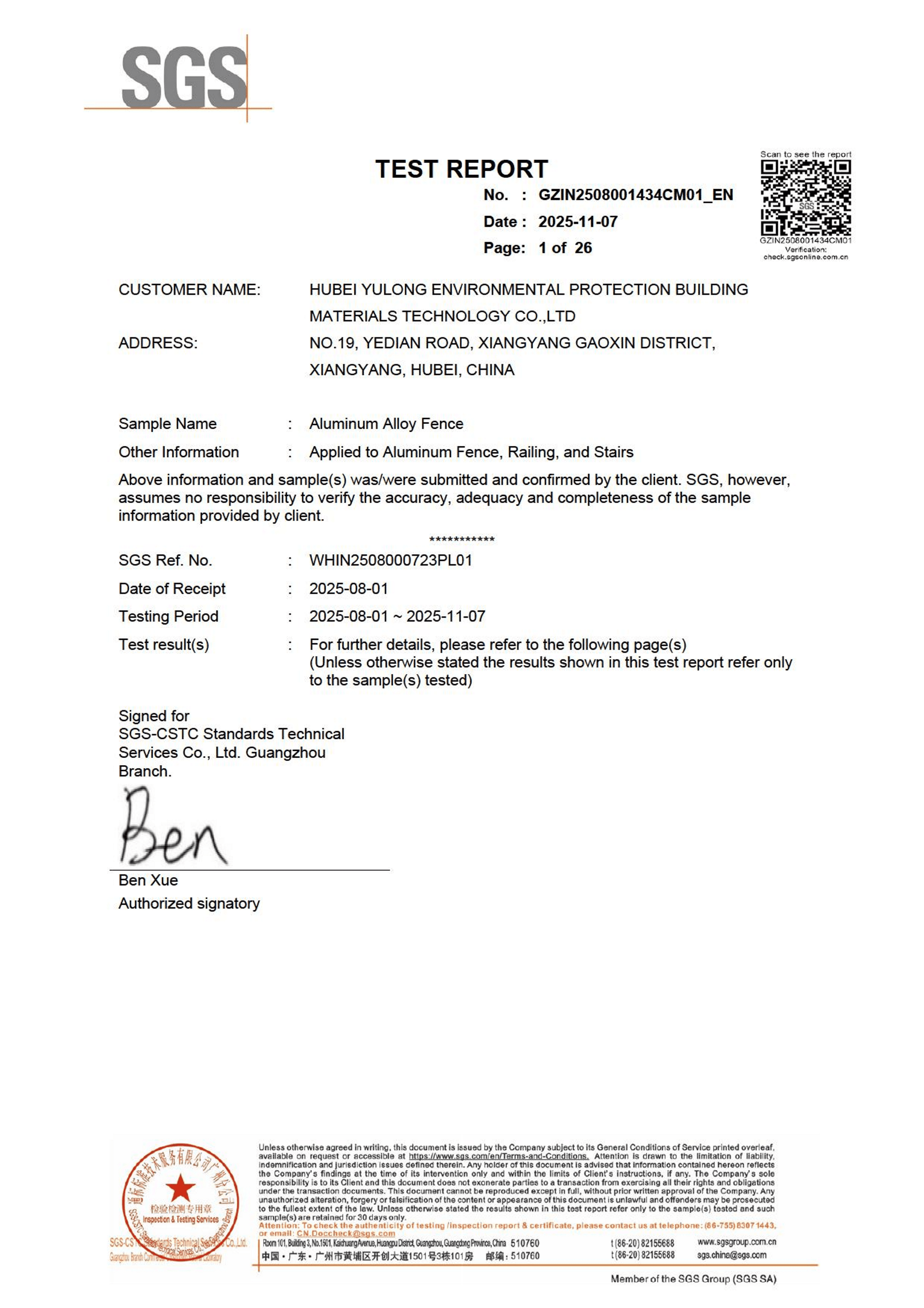 微信图片_20251111120206_517_19